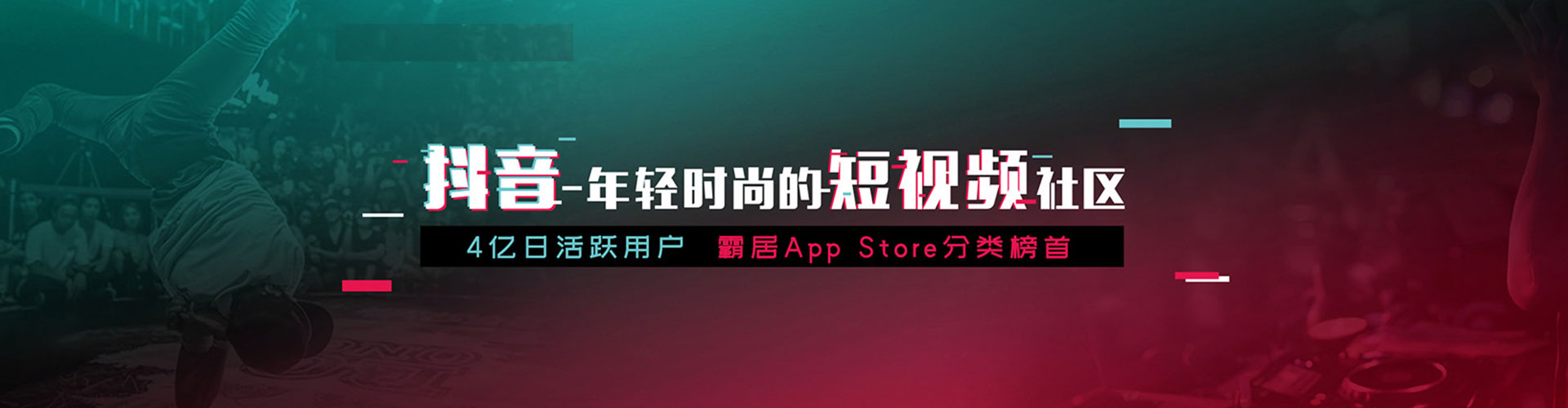 田寮信息流运营