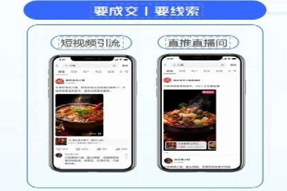 信息流广告开户成功案例剖析