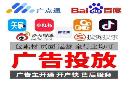 移动端信息流广告的精准定位与投放策略——以某公司为例