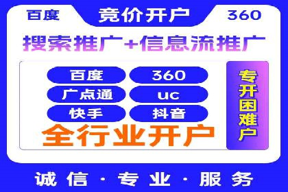 百度竞价推广代运营助力企业拓展市场案例