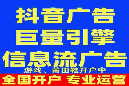 SEM代运营机构案例：关键词优化与广告投放